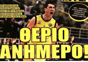 Το «θηρίο», οι αλλαγές και το τελεσίγραφο σε Σιμόες