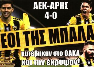 Οι «Θεοί» που σκότωσαν τον Άρη