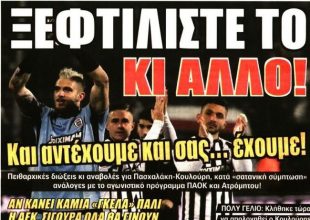 Η ξεφτίλα τους και το «τρίγωνο του διαβόλου»
