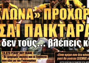 Η στήριξη σε Κλωναρίδη και η απογοήτευση που έγινε θυμός