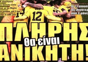 Η ανίκητη ΑΕΚ και τα γαλόνια του Μπακασέτα