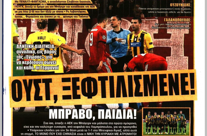 Αξιοπρεπής ΑΕΚ, το… στραγάλι και ο σούπερ σταρ Χάντερ