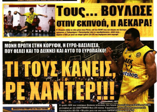 Ο δαίμονας Χάντερ, οι Μάγκες του Ρέντη και οι αριθμοί που… μιλάνε
