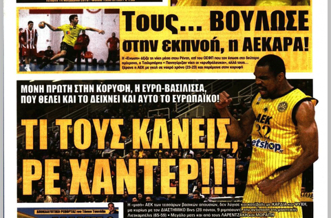 Ο δαίμονας Χάντερ, οι Μάγκες του Ρέντη και οι αριθμοί που… μιλάνε