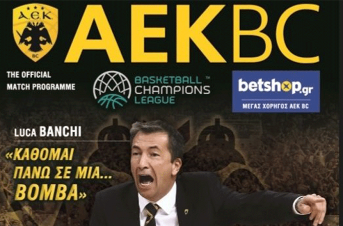 Ο Λούκα Μπάνκι στο Match Programme της ΑΕΚ