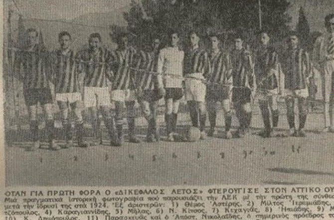 Για πρώτη φορά «ίδρωσε» η κιτρινόμαυρη φανέλα! Για πρώτη φορά «ίδρωσε» η κιτρινόμαυρη φανέλα!