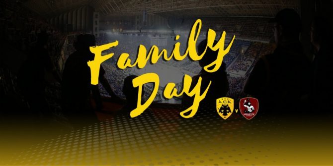 Το video-promo της Βασίλισσας για το Family Day