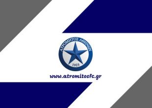 Συλλυπητήρια της ΠΑΕ Ατρόμητος για θάνατο του φιλάθλου του Ολυμπιακού