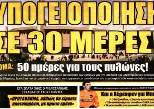 Τα σκληρά λόγια του Μελισσανίδη και η υπογειοποίηση