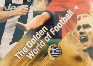 Διαγωνισμός της ΠΑΕ ΑΕΚ για το συλλεκτικό άλμπου της Panini