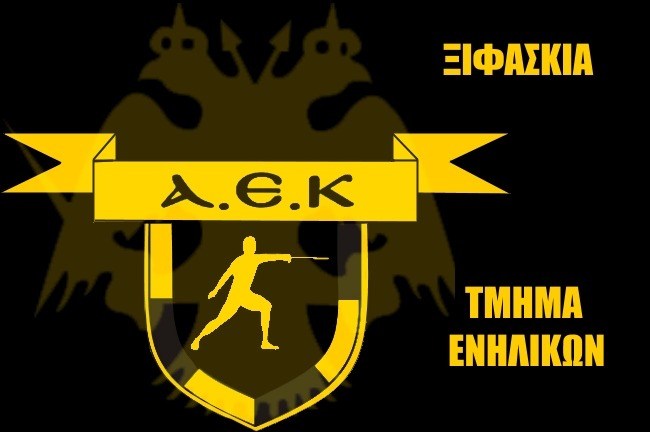 Νέο τμήμα ενηλίκων!