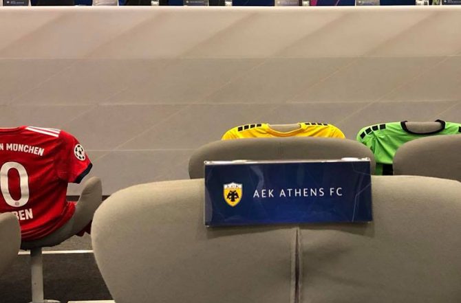 Όλα έτοιμα για το οργανωτικό μίτινγκ του ματς! (ΦΩΤΟ)