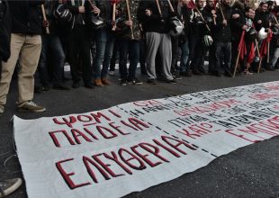 Επέτειος Πολυτεχνείου: «Φρούριο» η Αθήνα – Ξεκίνησε η πορεία προς την Αμερικανική πρεσβεία