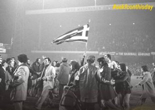 Η ΑΕΚ για την ιστορική βραδιά με την Καουντί (ΦΩΤΟ)