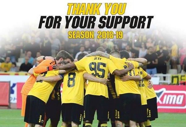 Η ΠΑΕ ΑΕΚ ευχαριστεί τους χορηγούς της (ΦΩΤΟ)