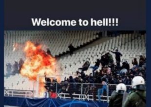Mπλεξίματα για τον Βράνιες