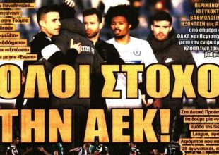 Η ΑΕΚ εναντίον όλων και το ντέρμπι