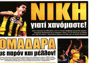 Μόνο νίκη και η Βασίλισσσα που εντυπωσιάζει