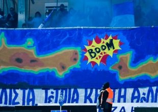 Πανό με “εξαφανισμένο” το Ηράκλειο σηκώθηκε στα Γιάννινα!