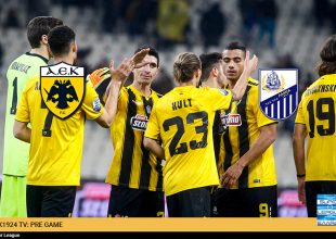 AEK1924 TV: PRE GAME ΑΕΚ – Λαμία