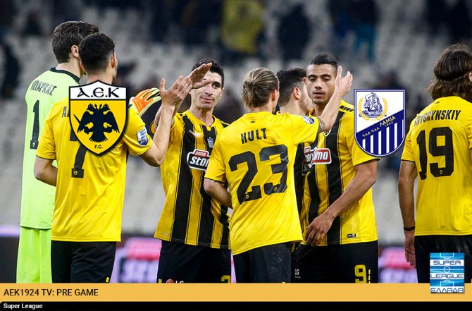 AEK1924 TV: PRE GAME ΑΕΚ – Λαμία