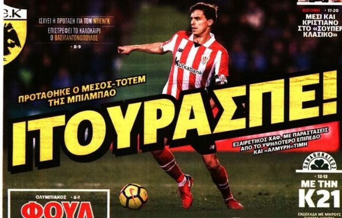 Ιτουράσπε, Ντιένγκ και Αρέγκι