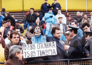 Η… τιμωρία των «8» (VIDEO)