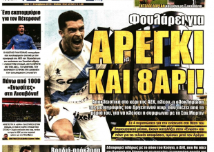 «Δυνατά» για Πέτερσον, ο… δύσκολος Φράνσον και η σιγουριά «Αρέγκι»