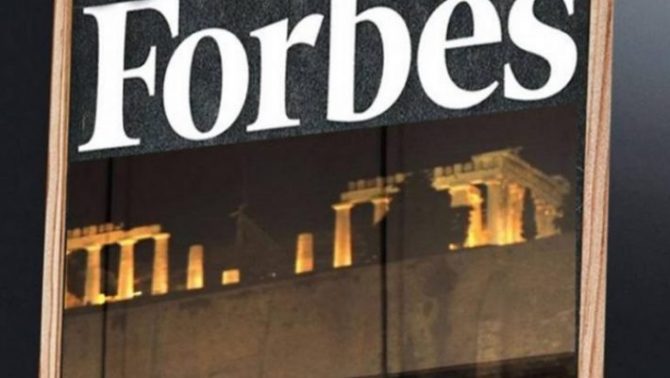 Αυτός είναι ο πιο πλούσιος Έλληνας για το 2018 (Pic) Αυτός είναι ο πιο πλούσιος Έλληνας για το 2018 (Pic)