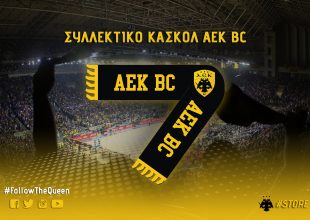 Έβγαλε συλλεκτικό κασκόλ η Βασίλισσα!