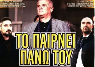 Ο Τίγρης που μπαίνει μπροστά και το χρέος ΟΛΩΝ απέναντι στη Βασίλισσα