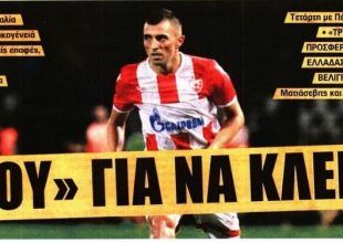 Ο «κλεισμένος» Κρστίτσιτς και το σοκ
