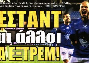 Η αναζήτηση εξτρέμ και το «μαγικό» 2018