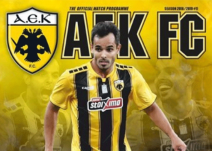 Κατεβάστε το επίσημο Match Programme του ΑΕΚ – Ξάνθη (LINK)