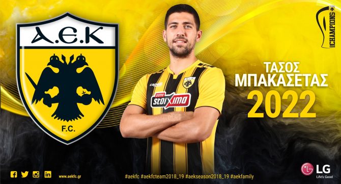 Στην ΑΕΚ ο Μπακασέτας μέχρι το 2022!