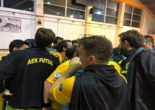 Για το σερί με τον Δούκα