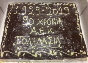 Έκοψε την πίτα η ποδηλασία!