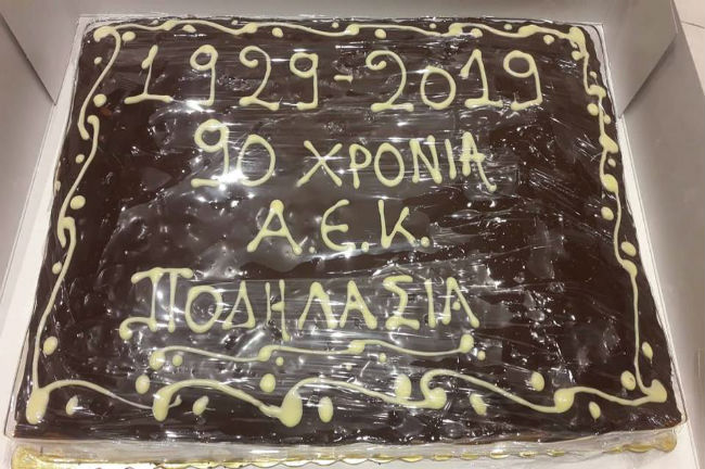 Έκοψε την πίτα η ποδηλασία!