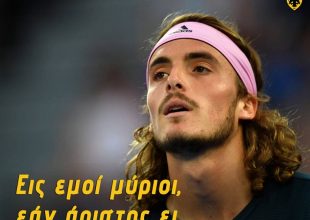 ΚΑΕ ΑΕΚ: «Άξιος» (ΦΩΤΟ)