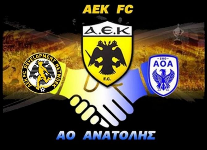 Συνάντηση με δίκτυο Ακαδημιών ΑΕΚ ΦΩΤΟ)