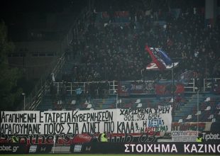 Η ΑΕΚ ζήτησε να κατέβουν τα ντροπιαστικά πανό