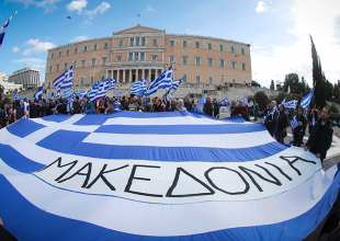ΖΩΝΤΑΝΑ το συλλαλητήριο για την Μακεδονία (LIVE VIDEO)