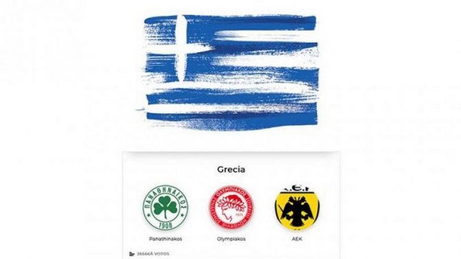 Μεγάλο poll στη Marca: Ψηφίστε την καλύτερη ομάδα στην Ελλάδα