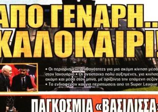 Ο Μάνταλος, ο Μπακασέτας και η διηπειρωτική Βασίλισσα