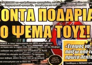 Τα ψέματα τους, το «πρώτο βιολί» και το βαρόμετρο