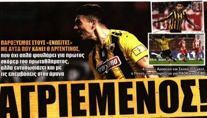 Ο «αγριεμένος» Πόνσε και το «come back» της ΑΕΚ