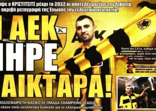 Κρίστιτσιτς και Θίοντορ συγκεντρώνουν το ενδιαφέρον