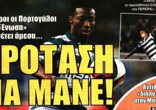 Ο Μανέ, ο Μπακασέτας και ο Λόπες