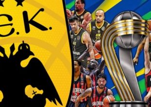 ΠΣΑΚ: «Να γυρίσει με το τρόπαιο η ΑΕΚ»