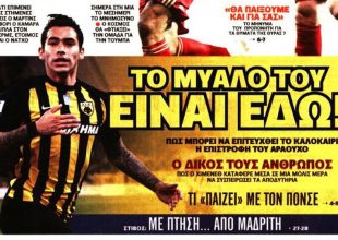 Το μυαλό του Αραούχο, η επιστροφή Σιμόες και το X-Factor του… Πόνσε